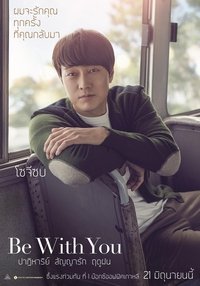 Poster 20