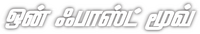 Logo 6