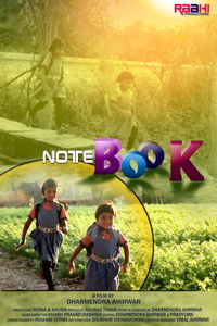 Poster for Notebook