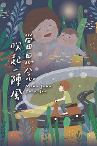 Poster for Moon Snow Book Sea
