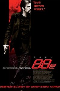 Poster 44