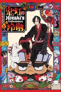 Poster for Season 1