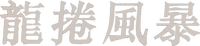 Logo 12