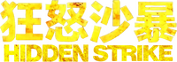 Logo 0