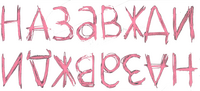 Logo 0