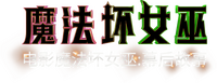 Logo 2