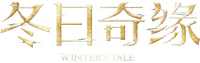 Logo 2