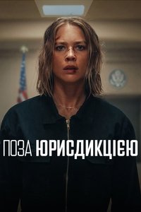 Poster 15