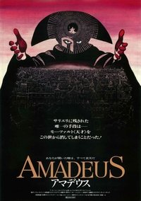 Poster 74