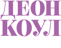 Logo 0