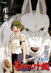 Poster 54