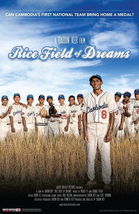 Poster for Rice Field of Dreams