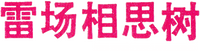 Logo 0