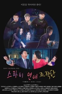 Poster 1