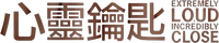 Logo 9