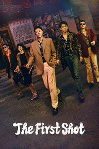 Poster for The First Shot