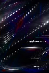 Poster 202