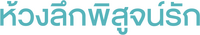 Logo 2