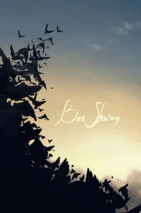 Poster for Bet She'an