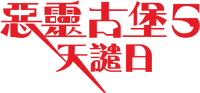 Logo 20