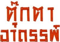 Logo 9