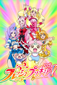 フレッシュプリキュア！ en streaming