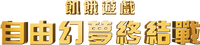 Logo 3