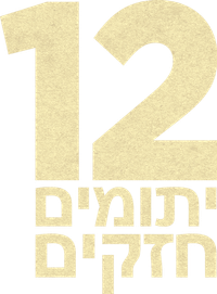 Logo 5