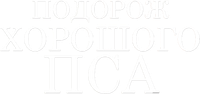 Logo 18