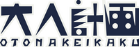 Otona Keikaku