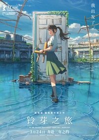 Poster 36