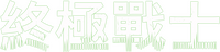 Logo 4