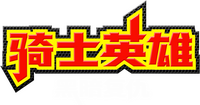 Logo 2