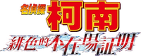 Logo 2