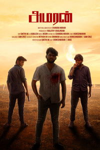 Poster for Amaran