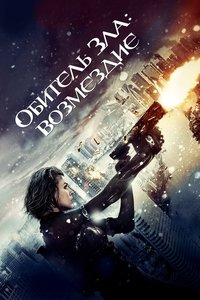 Poster 89