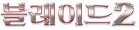 Logo 8