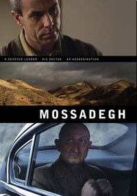 Poster for Mossadegh