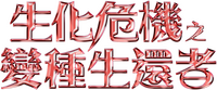 Logo 24