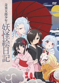 Poster for Specials