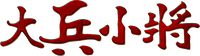 Logo 0