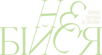 Logo 0