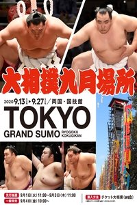 Poster for 2020 Aki Basho