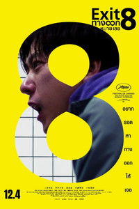Poster 45