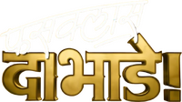 Logo 0