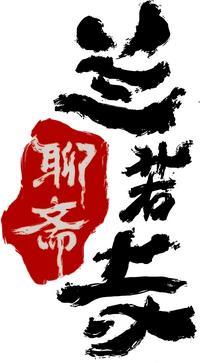Logo 1
