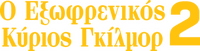 Logo 15