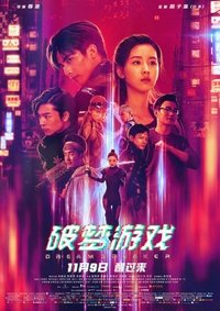 Poster 1