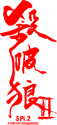 Logo 6