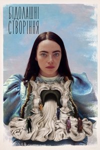 Poster 4